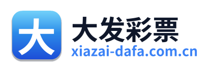 大发彩票 Logo
